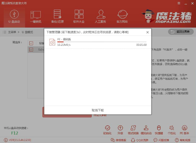 启动盘 启动盘