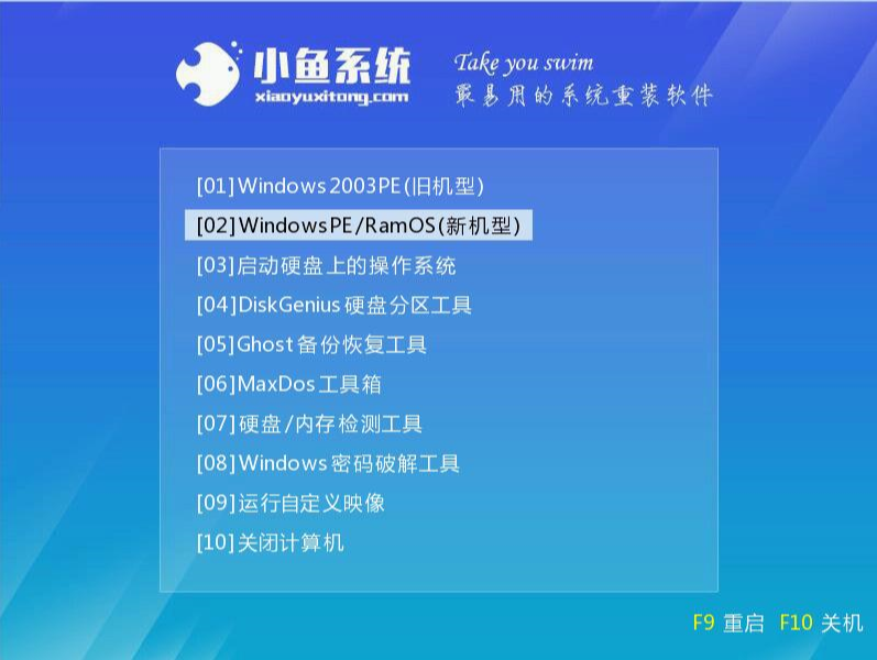 宏基 宏基