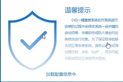 重装系统 重装系统
