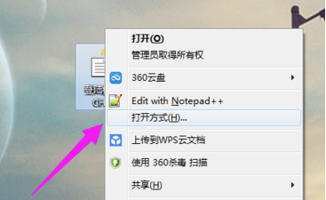 打开chm 打开chm