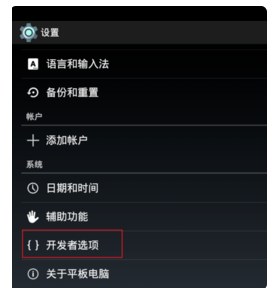 电脑 电脑