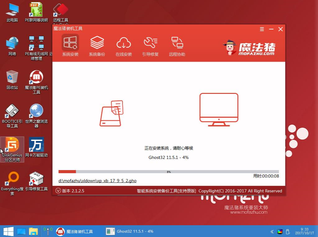 这样用u盘安装win7系统 这样用u盘安装win7系统