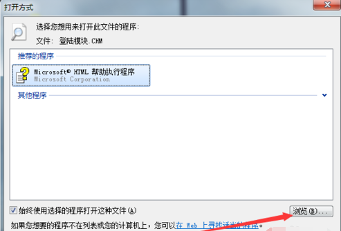 chm文件 chm文件