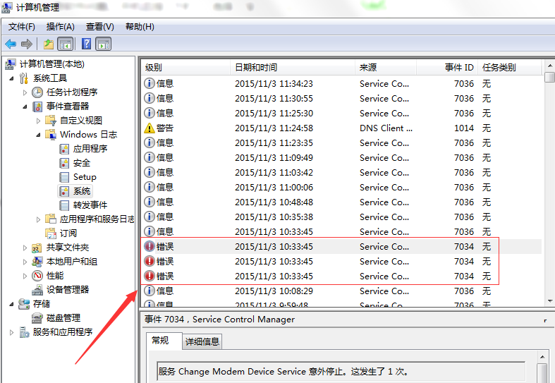 0x0000007f蓝屏如何解决 0x0000007f蓝屏如何解决