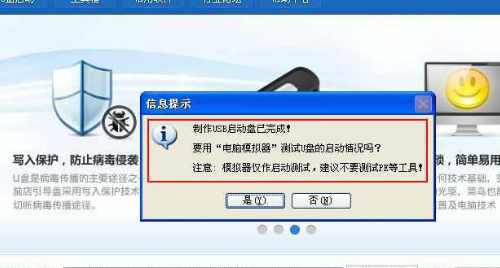 u盘 u盘