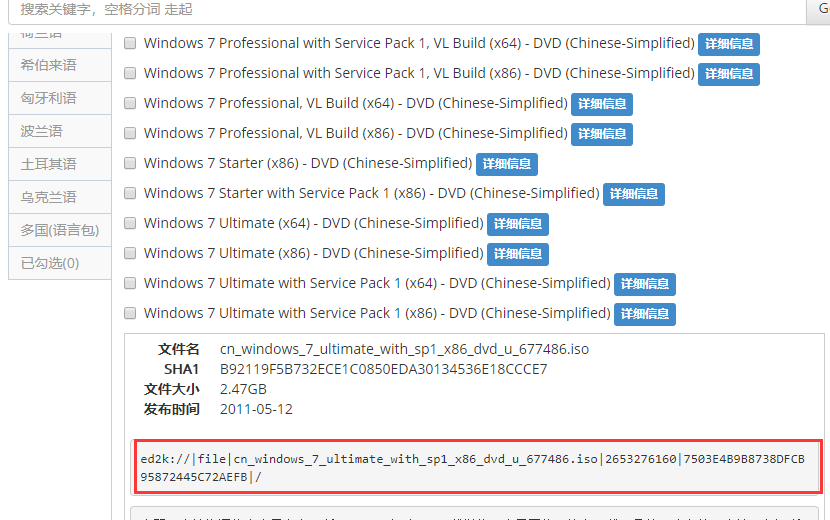 win7 win7