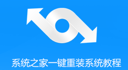 一键重装win7系统 一键重装win7系统