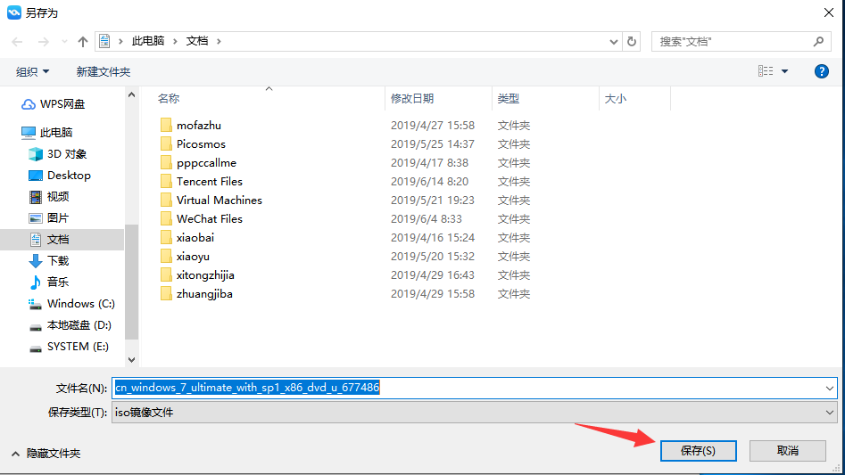 下载WIN7旗舰版32位系统 下载WIN7旗舰版32位系统