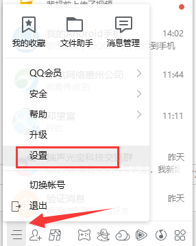 截图 截图