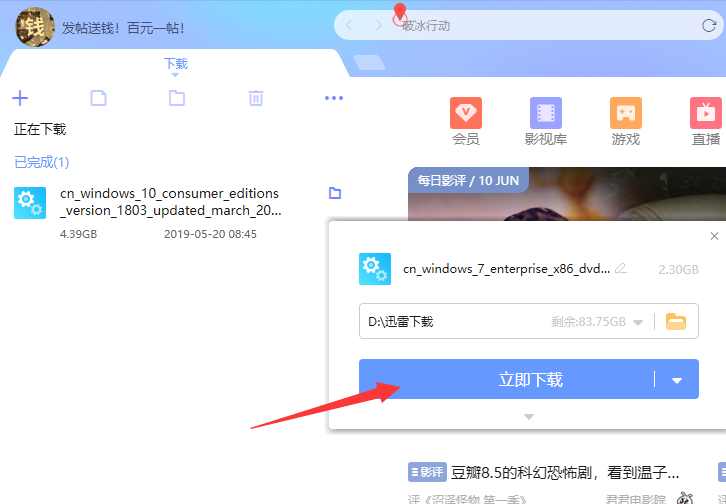 win7 win7