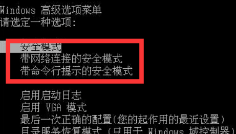 0x0000007f蓝屏如何解决 0x0000007f蓝屏如何解决
