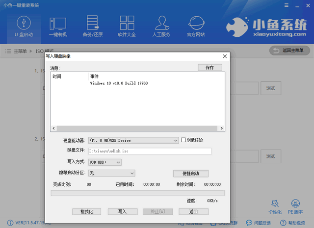 u盘如何安装xp u盘如何安装xp