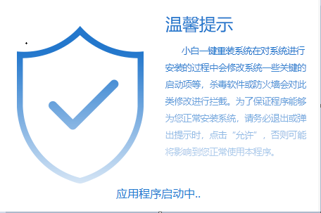 重装系统 重装系统