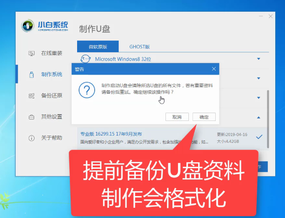 台式机 台式机