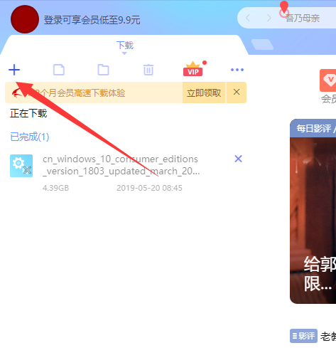 正版系统下载 正版系统下载