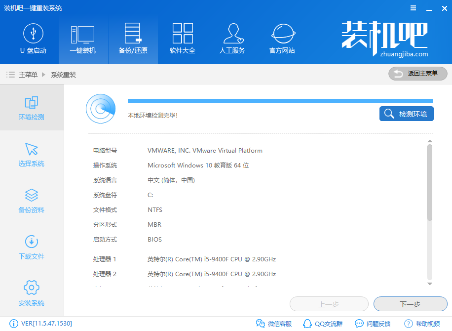 win7系统 win7系统