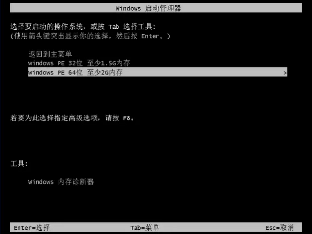 U盘重装系统教程 U盘重装系统教程