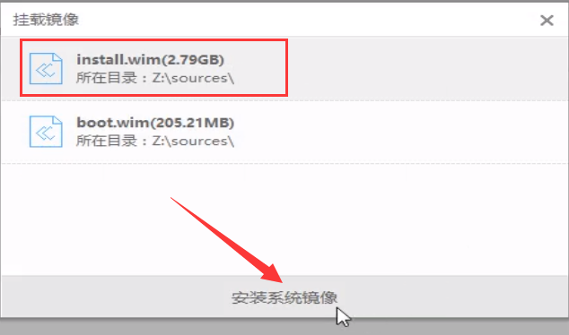 iso镜像 iso镜像