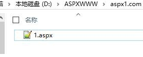 打开aspx文件 打开aspx文件