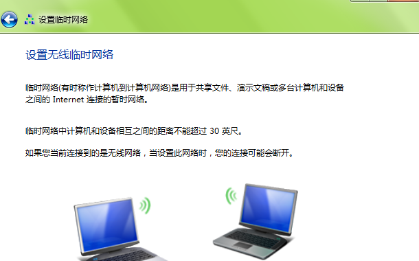 wifi wifi