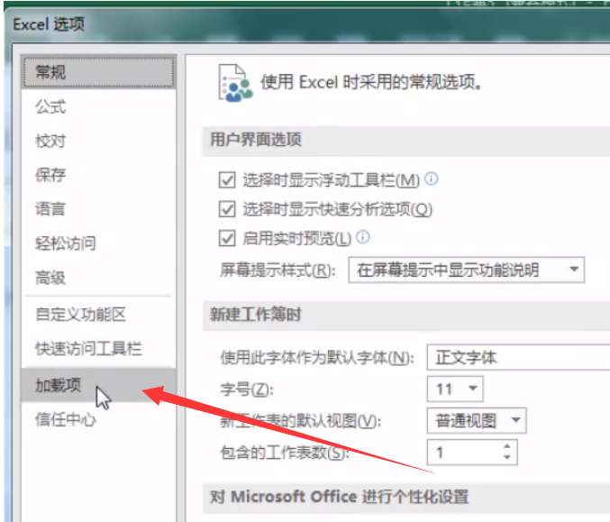 excel表格反应迟钝 excel表格反应迟钝