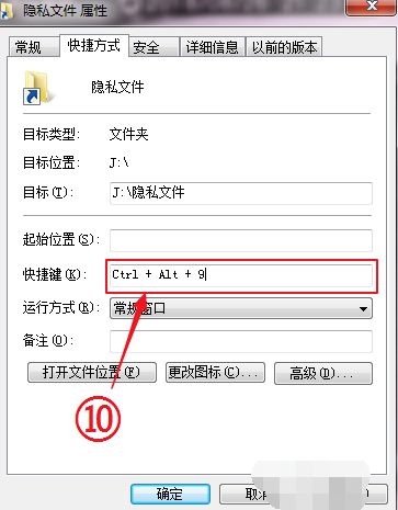 怎么打开隐藏文件 怎么打开隐藏文件