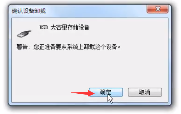 移动硬盘无法识别 移动硬盘无法识别