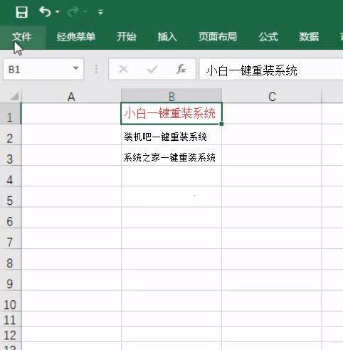 excel加载慢 excel加载慢