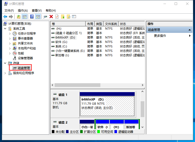 移动硬盘 移动硬盘