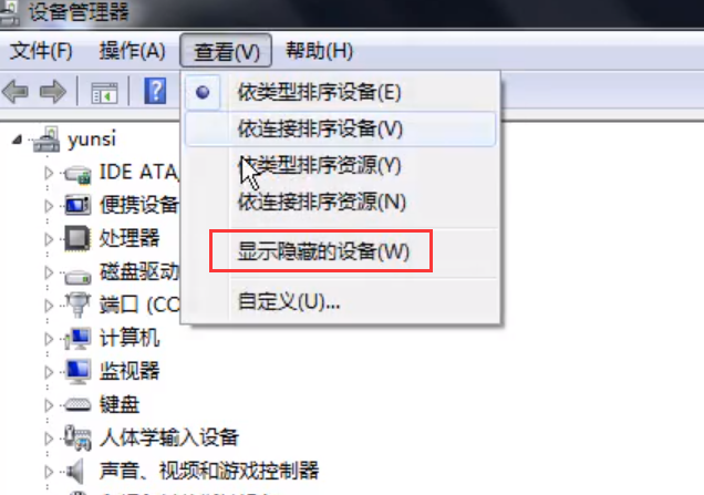 电脑无法识别 电脑无法识别