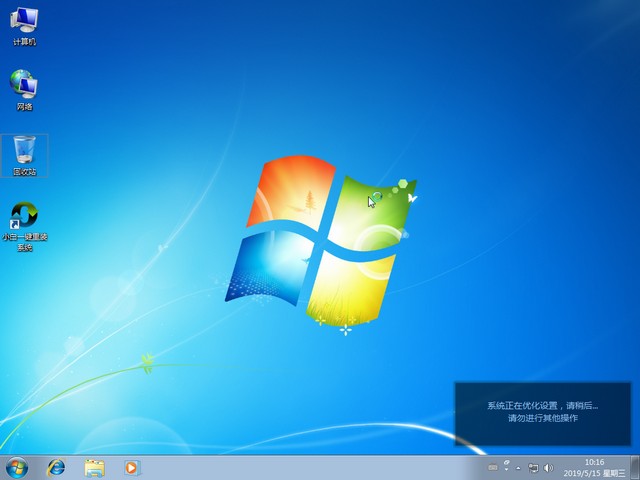 重装win7系统 重装win7系统