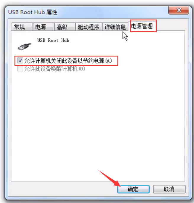 移动硬盘故障 移动硬盘故障