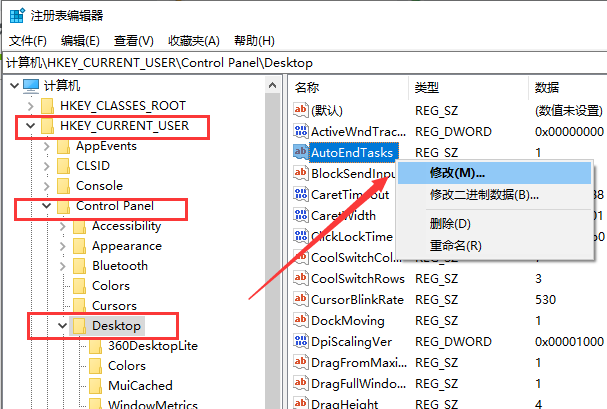 电脑无法关机 电脑无法关机