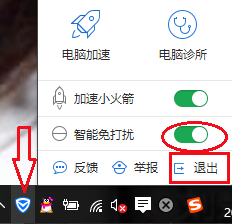 360免费wifi连不上 360免费wifi连不上