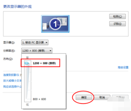 全屏 全屏