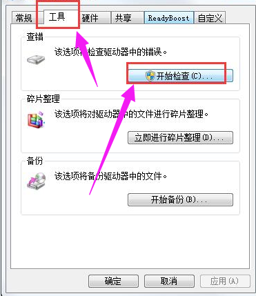 电脑 电脑