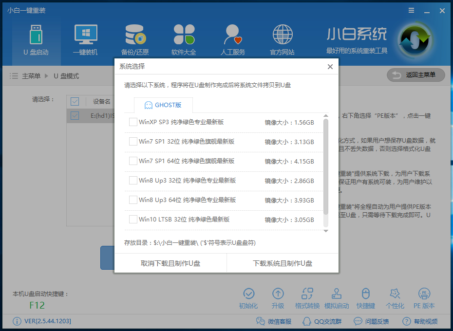 1501127202128406.jpg 系统之家