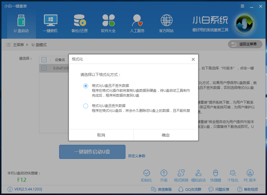 1501127145425713.jpg 系统之家
