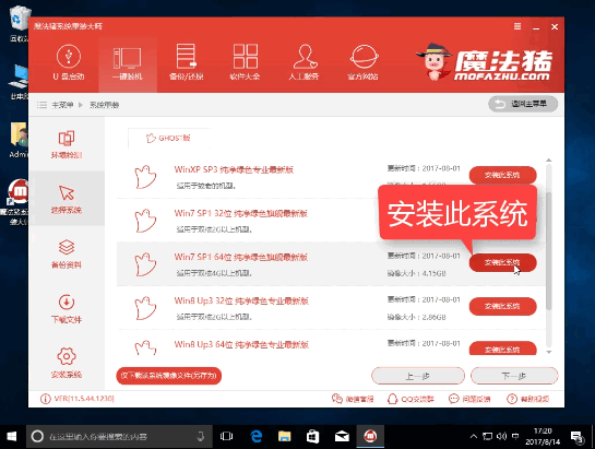 1505211607821777.gif 重装系统