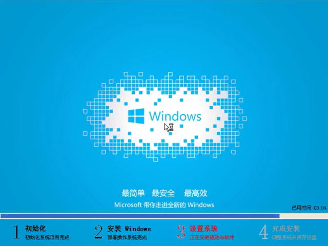 1505220426812483.png 系统重装