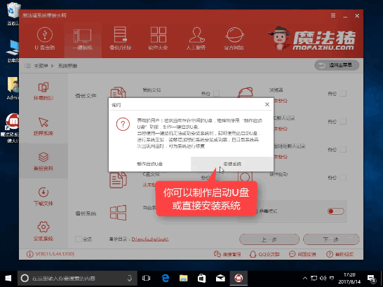 1505211608917222.gif 重装系统