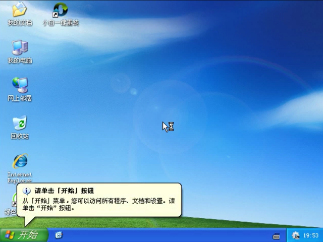 1505220427899622.png 系统重装