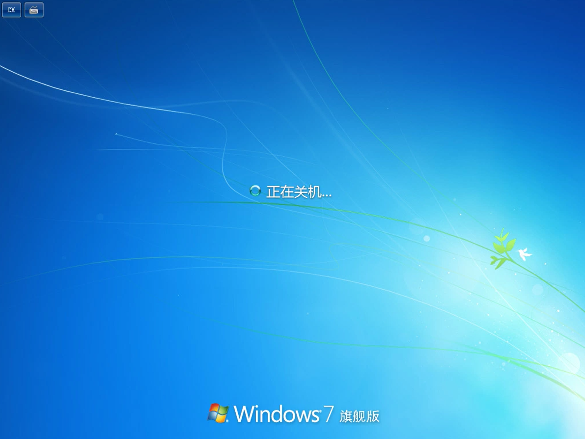 1502332651958748.png 系统之家一键系统重装