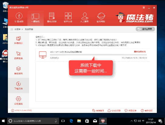 1505211608936586.gif 重装系统
