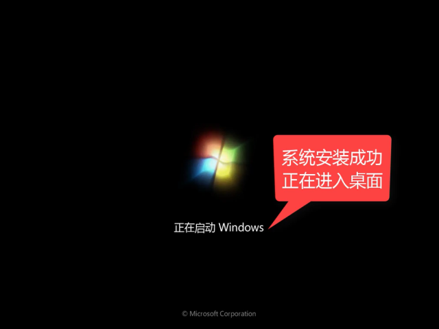 一键安装win10 一键安装win10