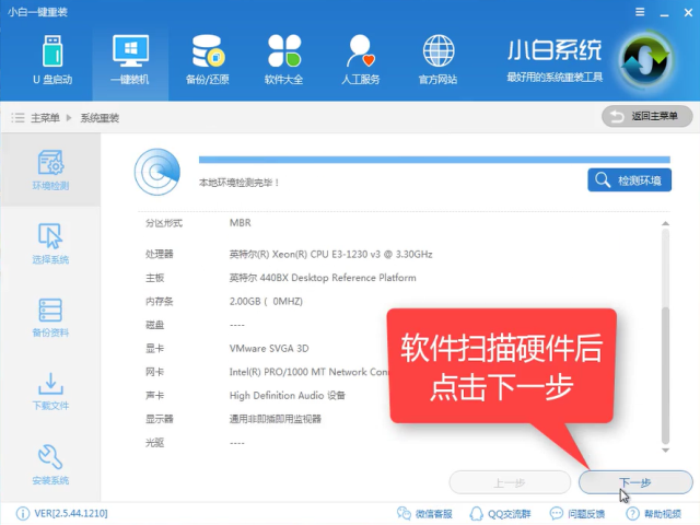 win7升级win10 win7升级win10