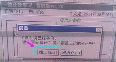 精灵 精灵