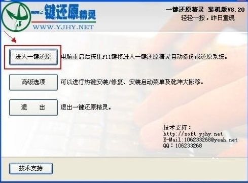 精灵 精灵