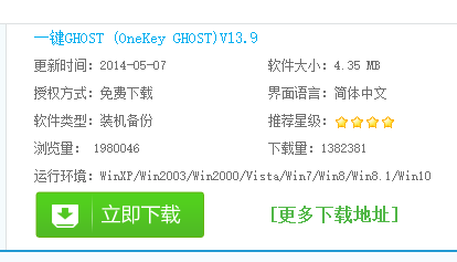 一键备份 一键备份