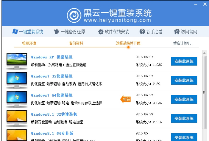 黑云 黑云